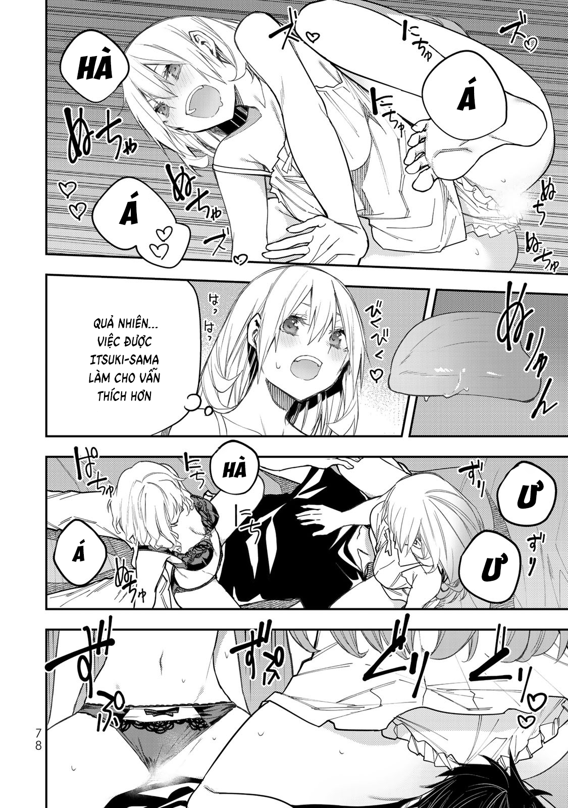 Seinaru Otome to Himegoto wo Chapter 27 - 12