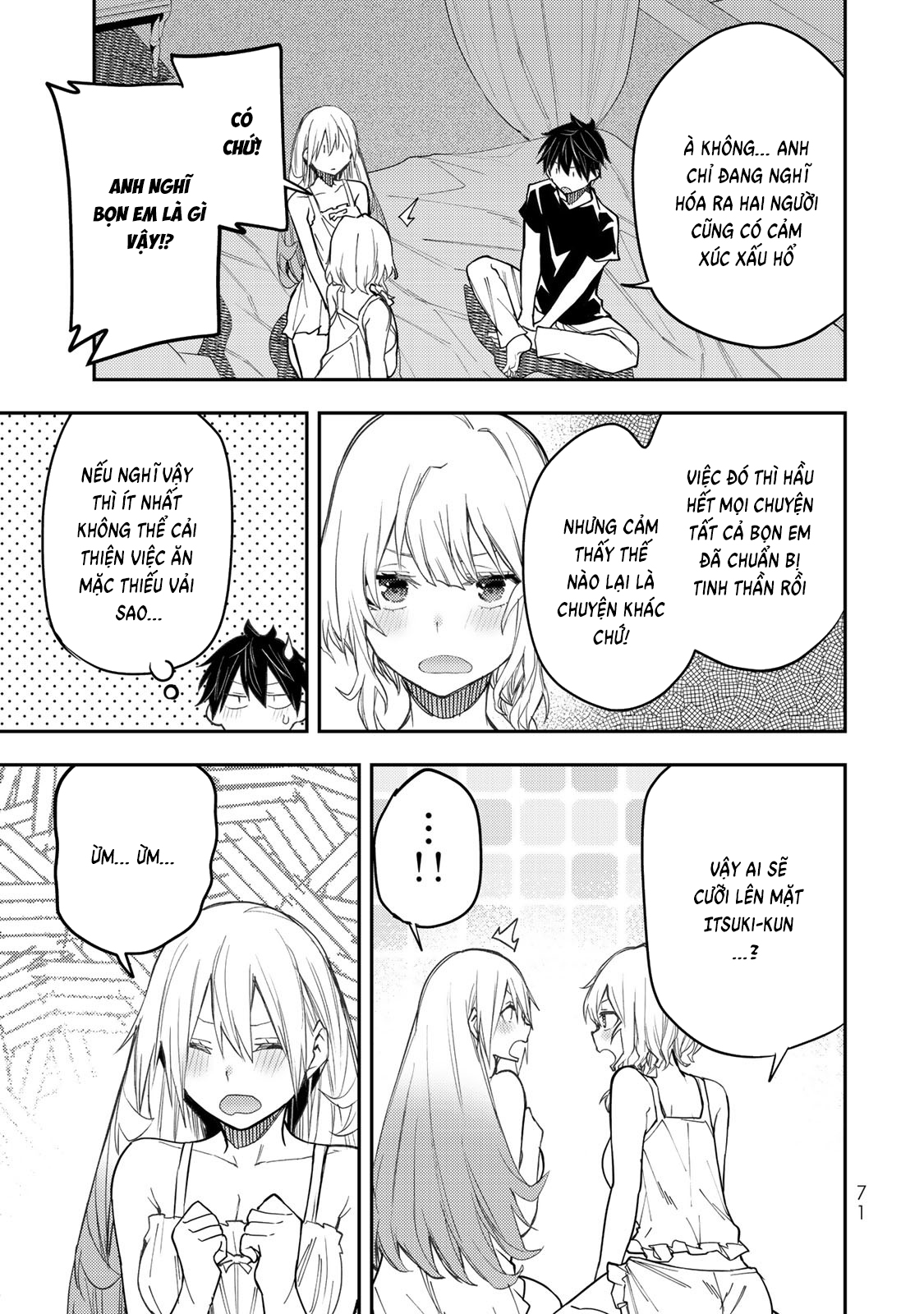 Seinaru Otome to Himegoto wo Chapter 27 - 5