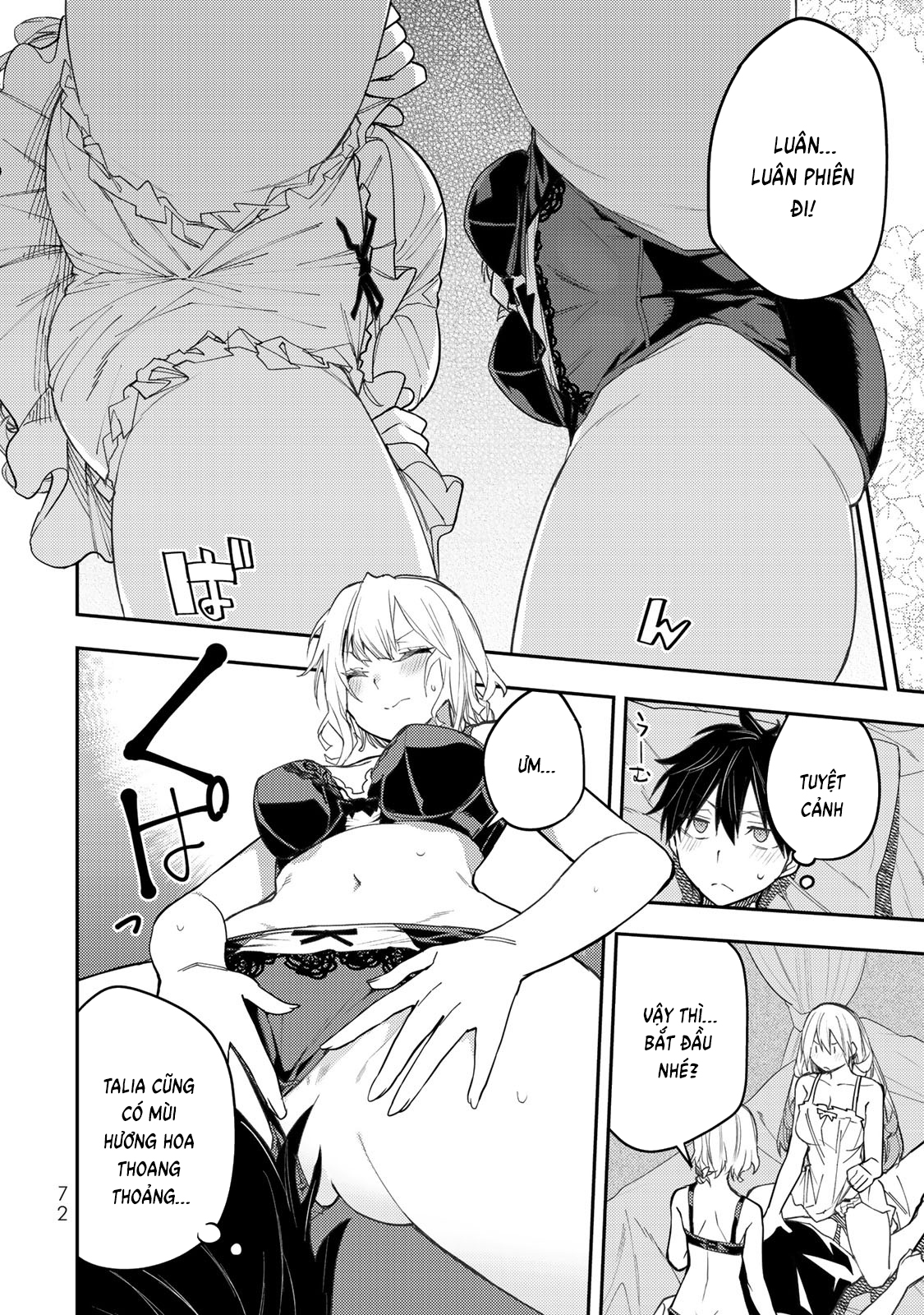 Seinaru Otome to Himegoto wo Chapter 27 - 6