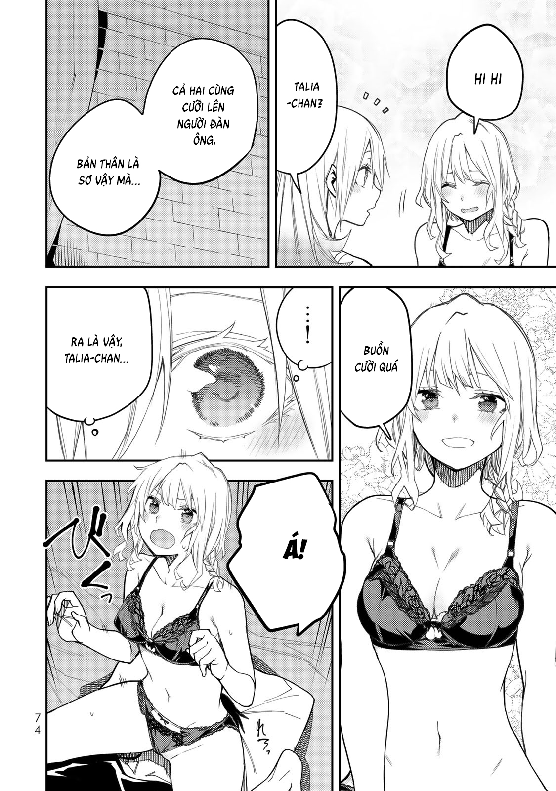 Seinaru Otome to Himegoto wo Chapter 27 - 8