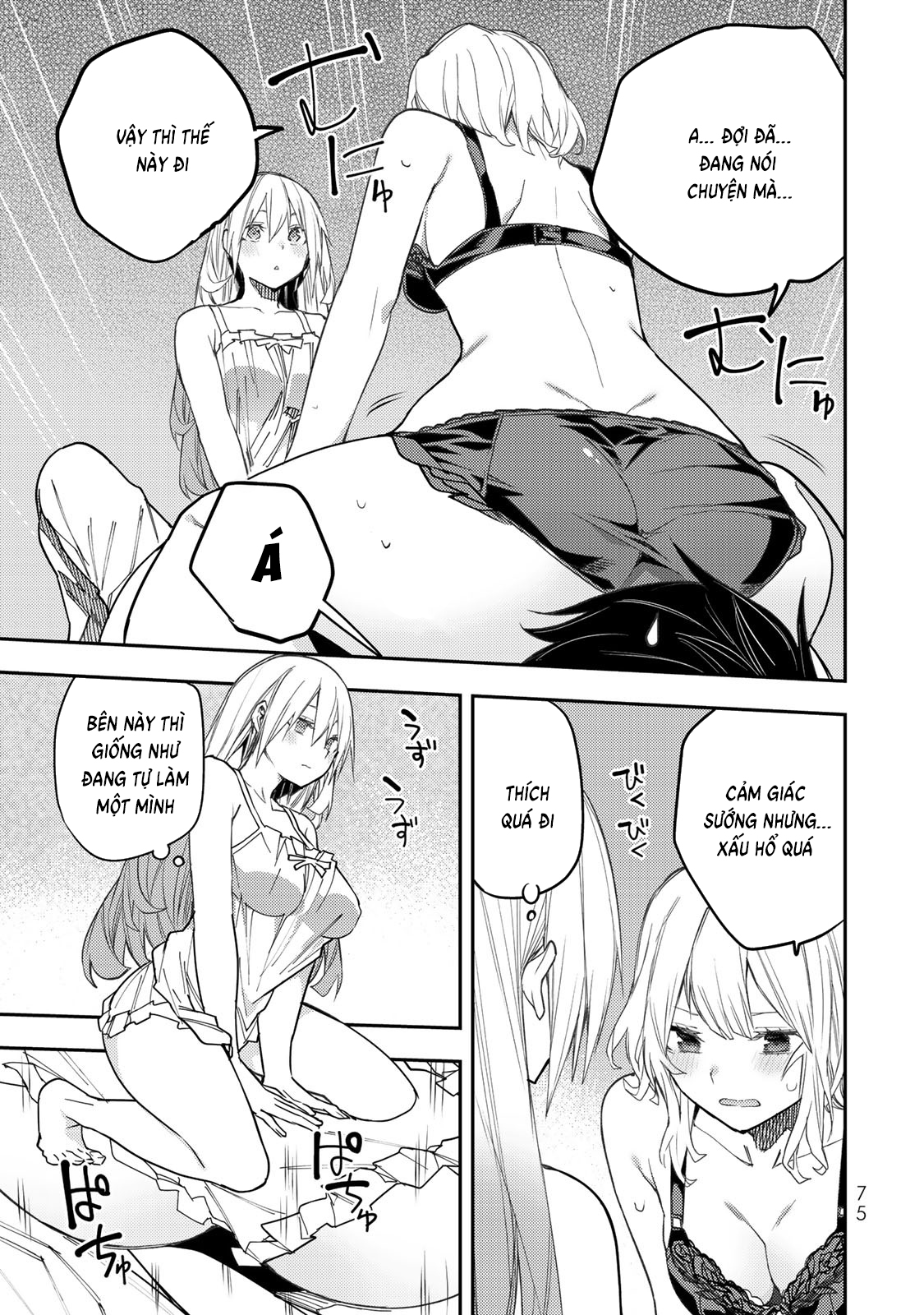 Seinaru Otome to Himegoto wo Chapter 27 - 9