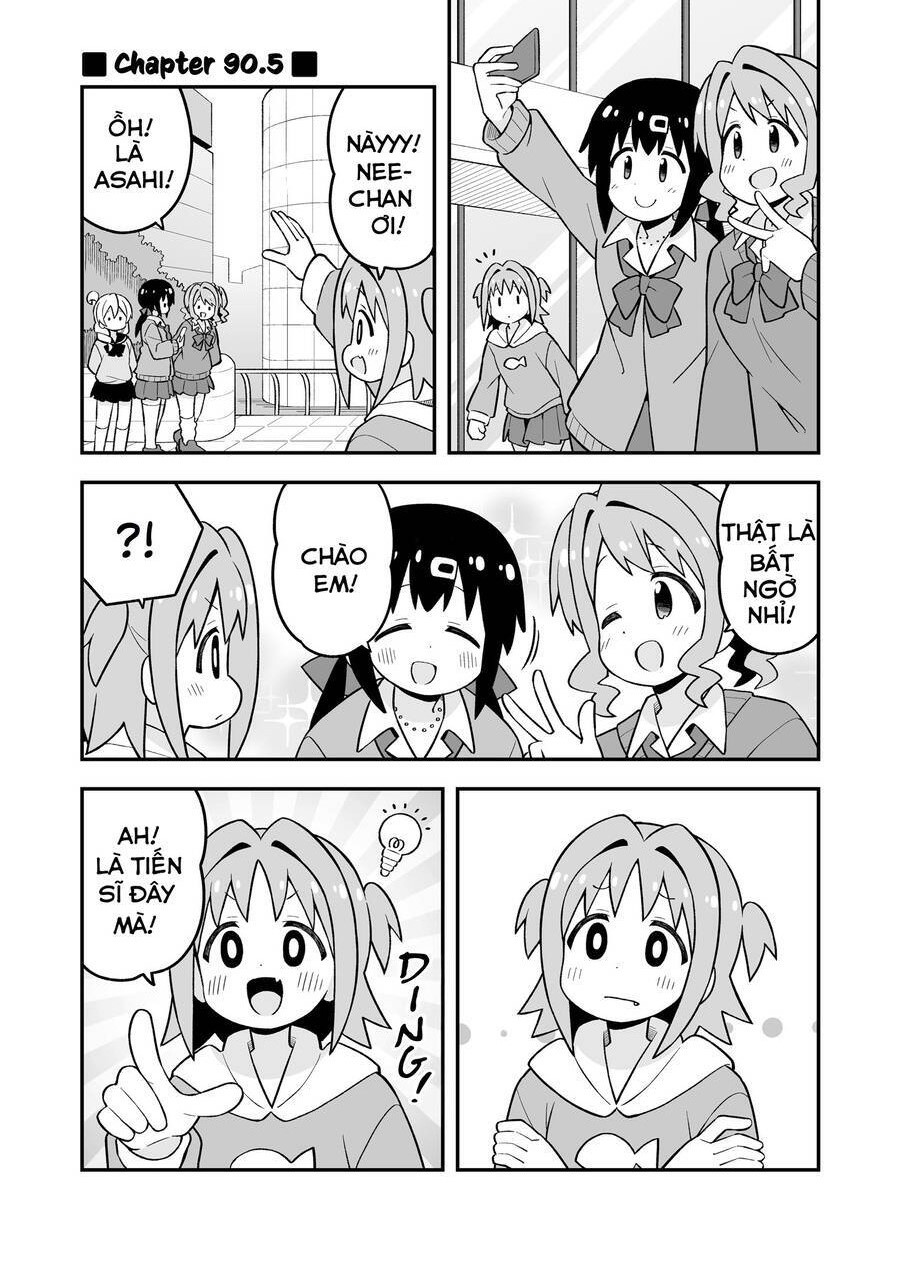 Onii-Chan Wa Oshimai Chapter 90.5 - 1