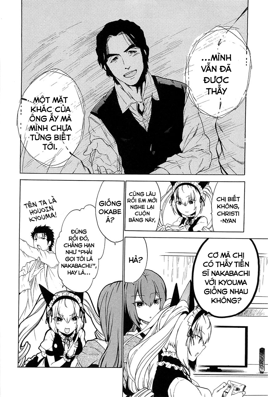 Steins;Gate - Babel of the Grieved Maze Chapter 4 - Trang 2