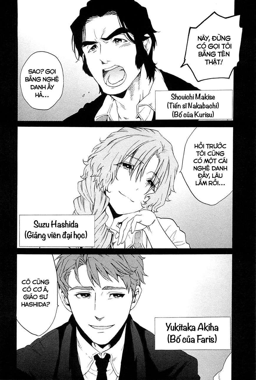 Steins;Gate - Babel of the Grieved Maze Chapter 4 - Trang 2
