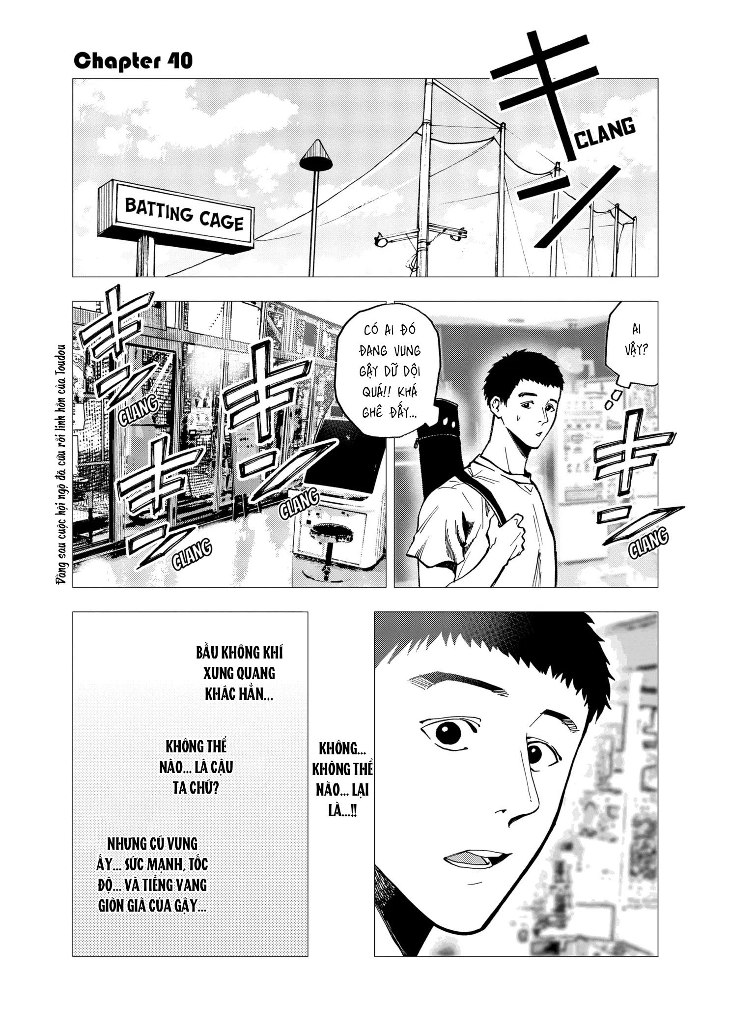 Oblivion Battery Chapter 40 - 1