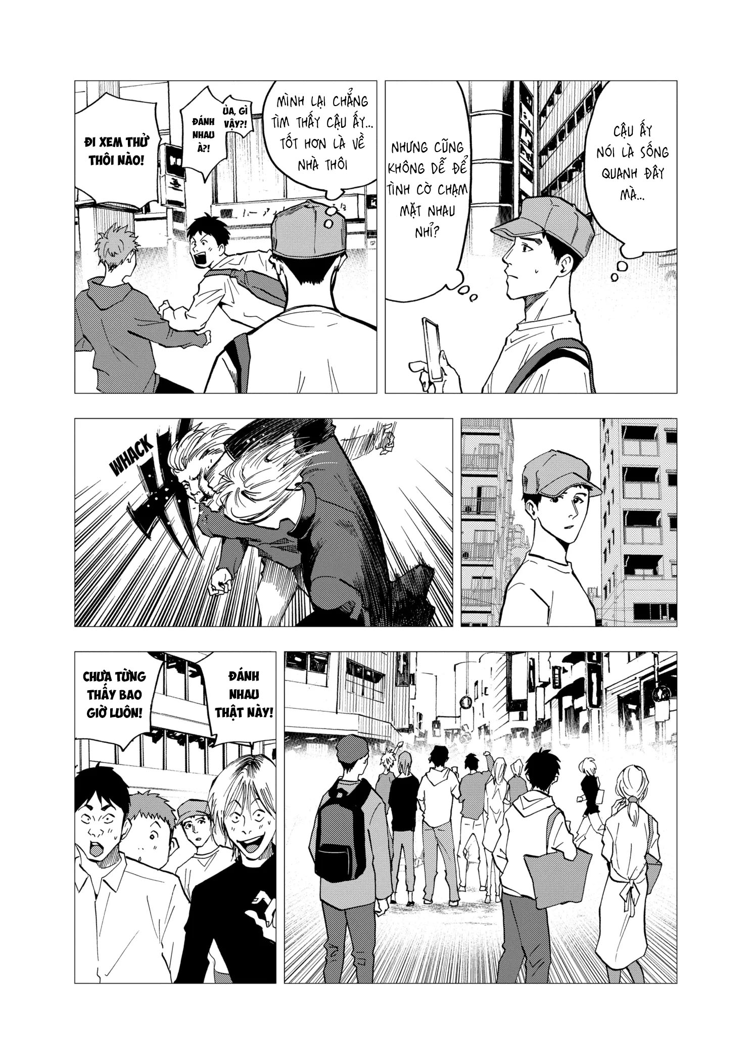 Oblivion Battery Chapter 40 - 13
