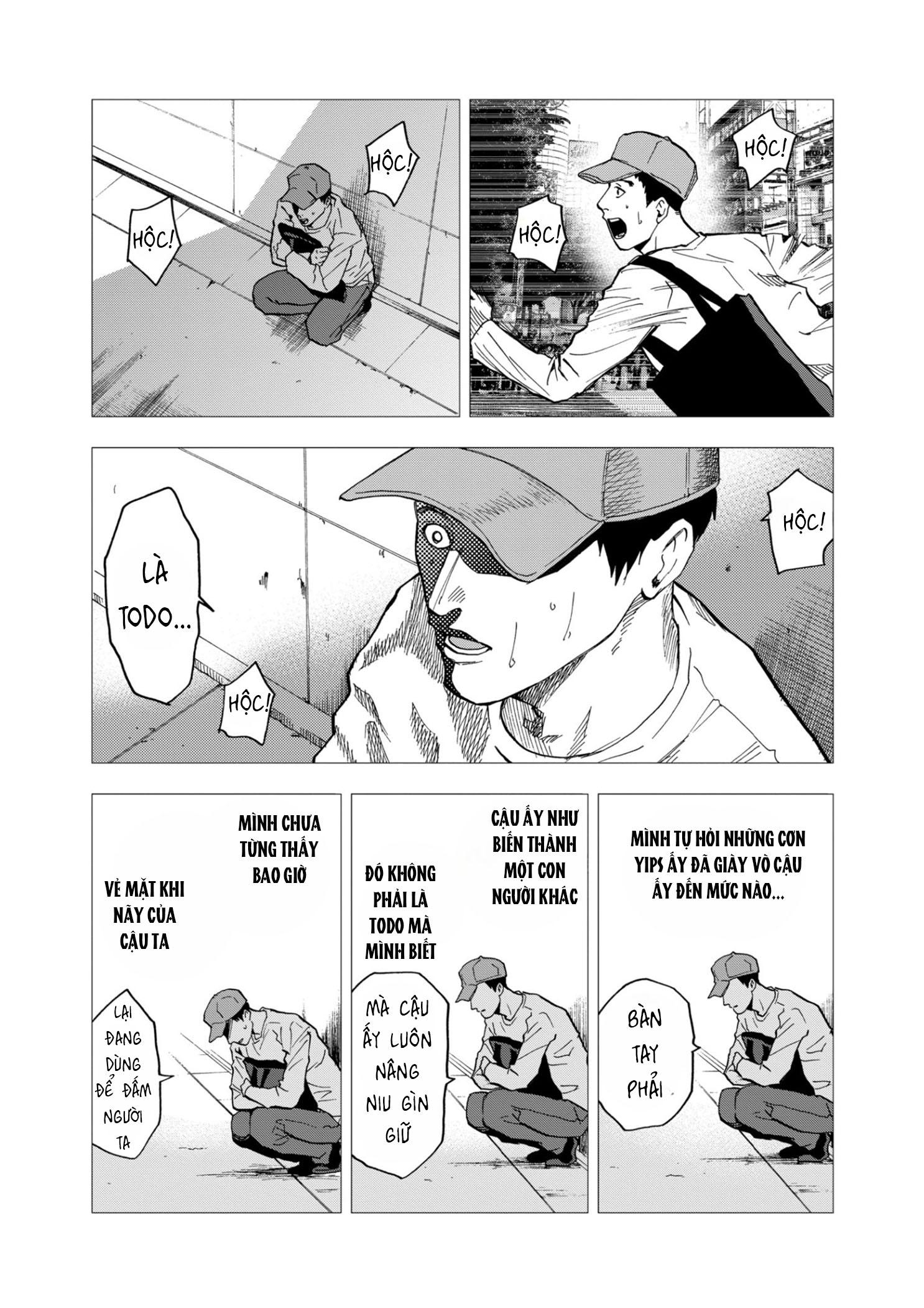Oblivion Battery Chapter 40 - 15