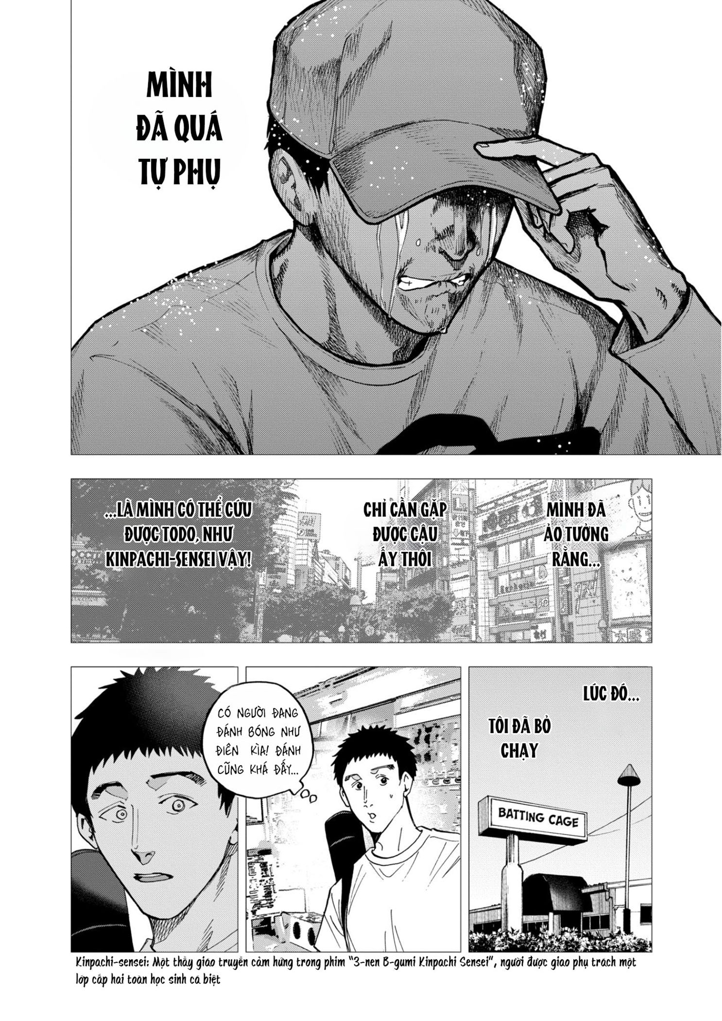 Oblivion Battery Chapter 40 - 16