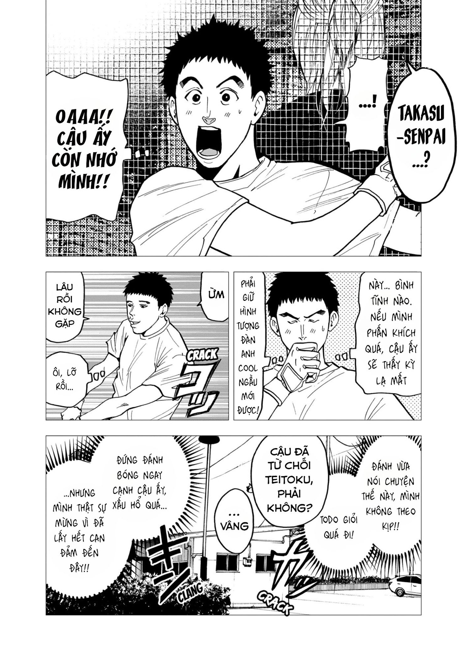 Oblivion Battery Chapter 40 - 20