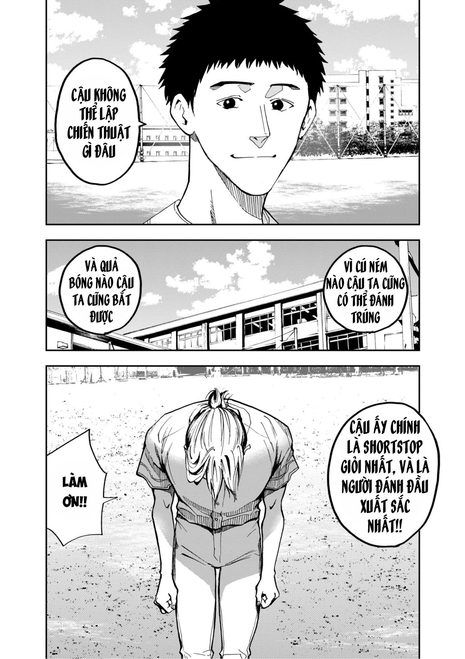 Oblivion Battery Chapter 40 - 23