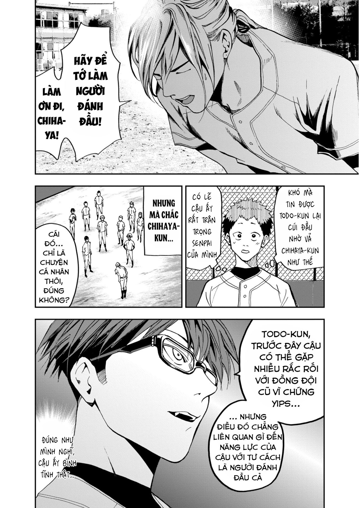 Oblivion Battery Chapter 40 - 24
