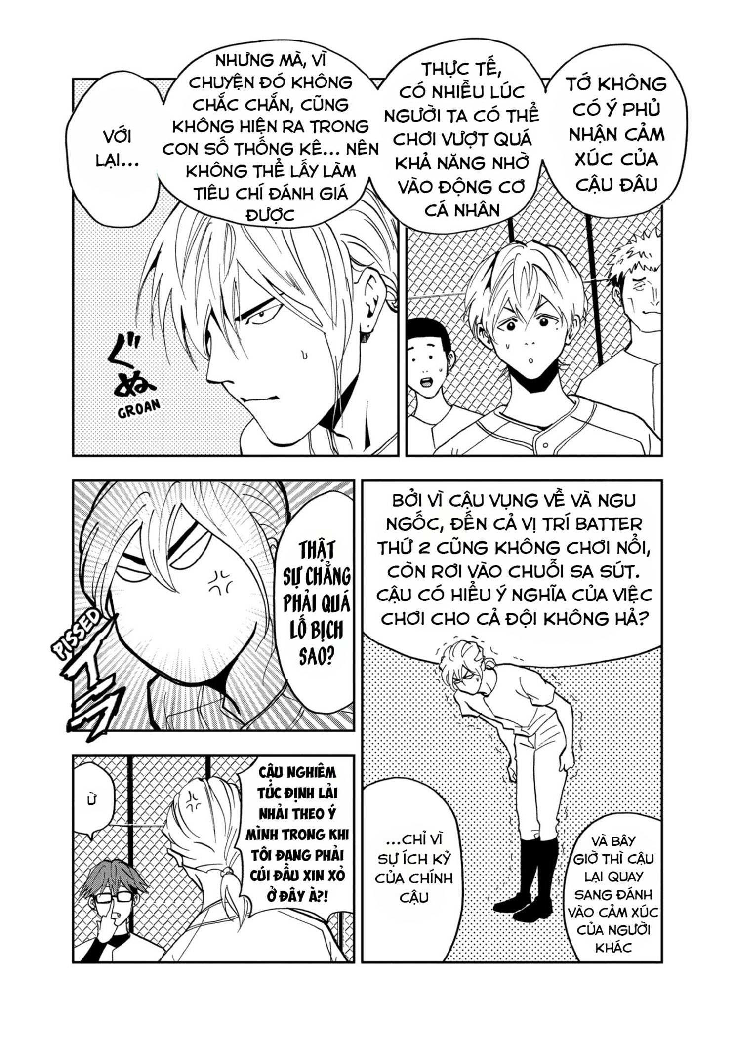 Oblivion Battery Chapter 40 - 25
