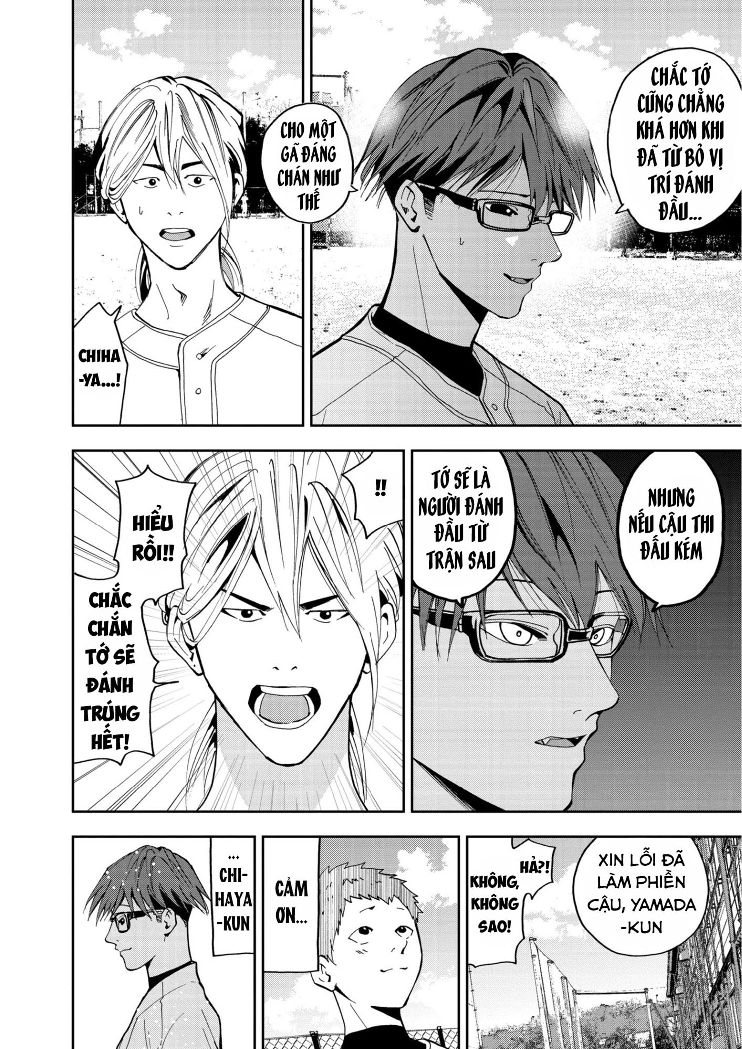 Oblivion Battery Chapter 40 - 26