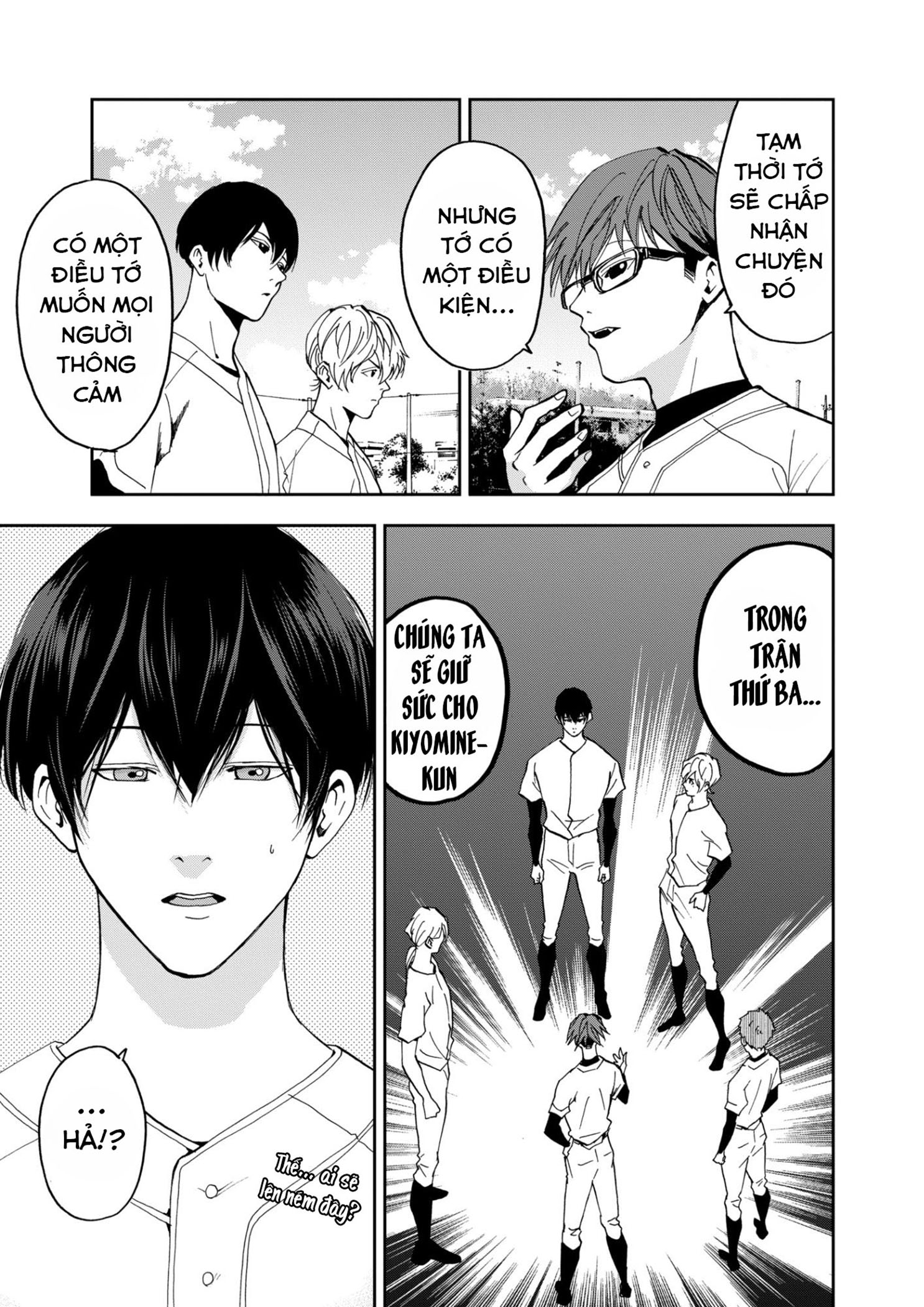 Oblivion Battery Chapter 40 - 27