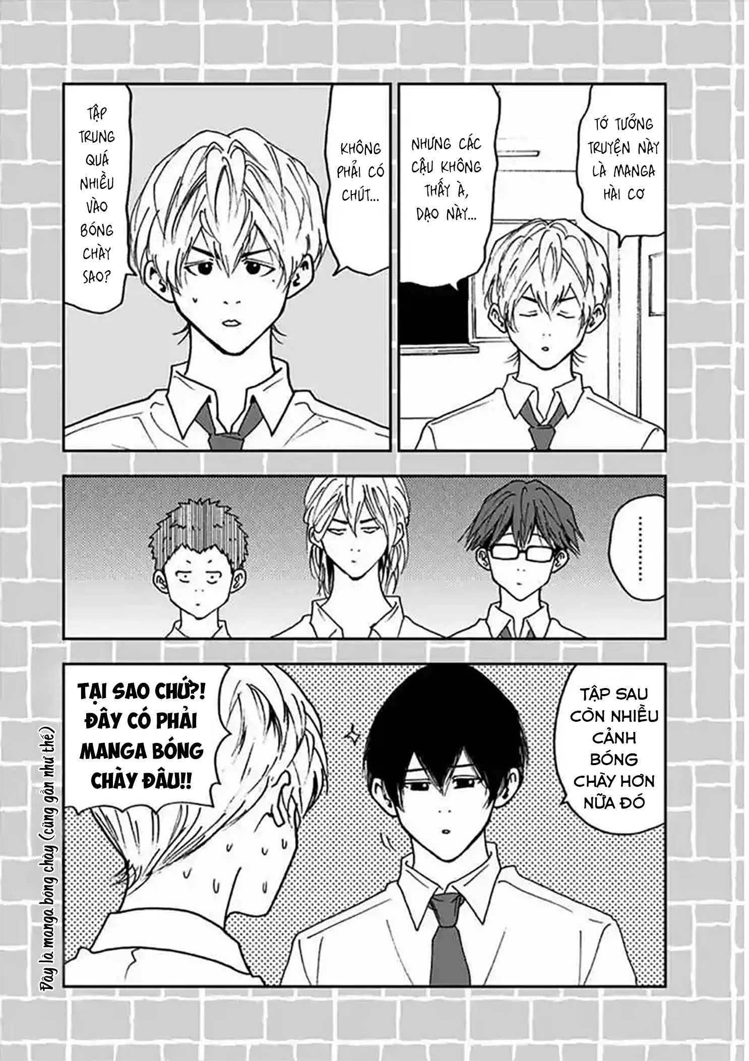 Oblivion Battery Chapter 40 - 28