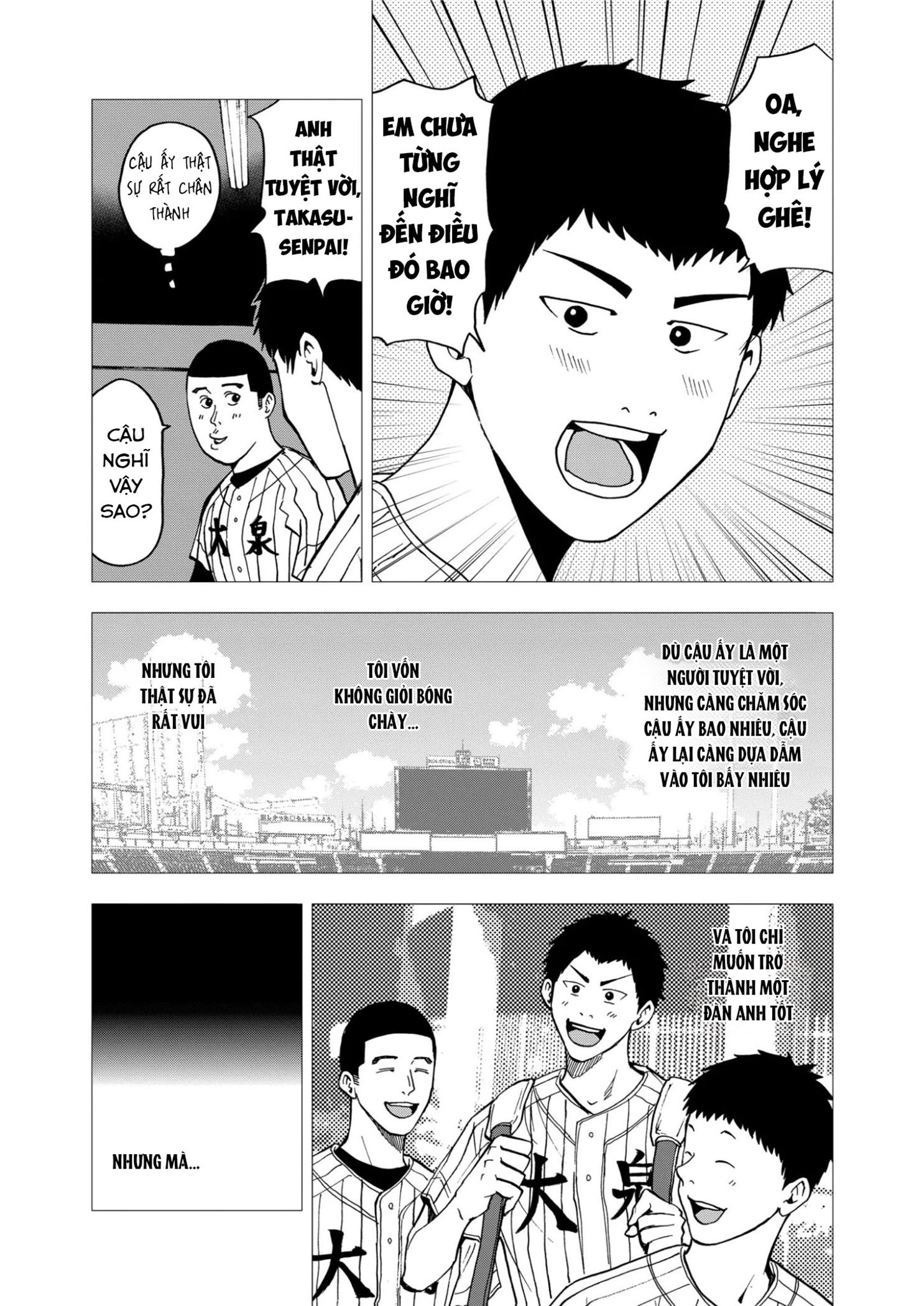 Oblivion Battery Chapter 40 - 9