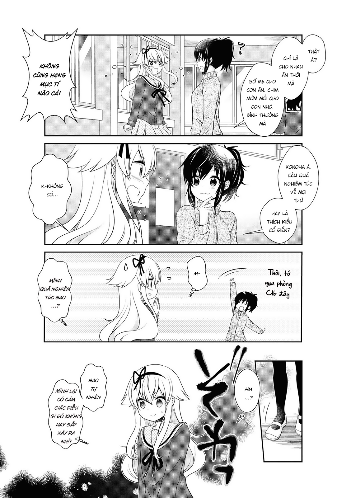 Mikakunin De Shinkoukei Chapter 145 - 15