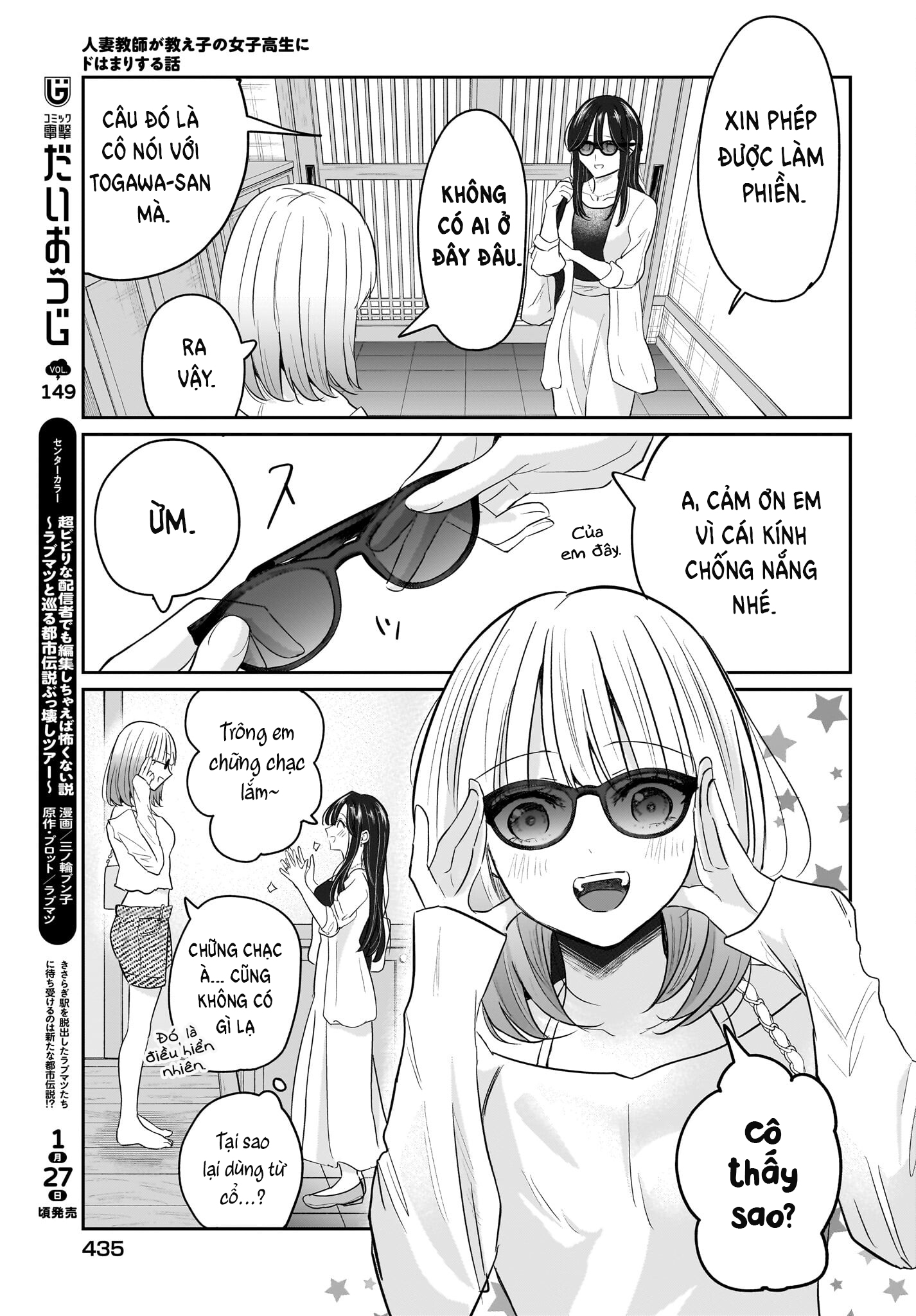 Câu chuyện về giáo viên đã có chồng đắm chìm trong lưới tình với học sinh cấp ba của mình Chapter 4 - 21