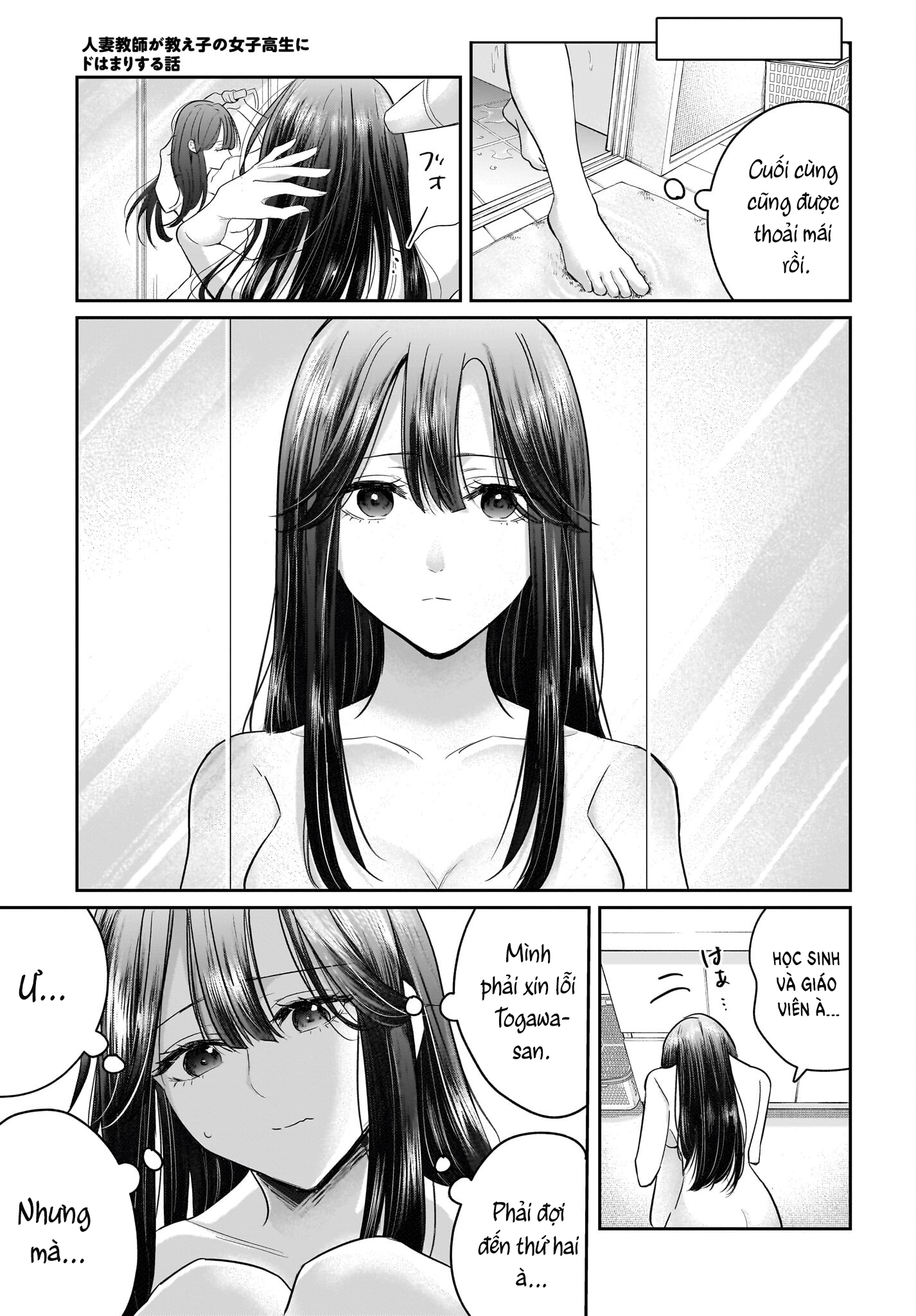 Câu chuyện về giáo viên đã có chồng đắm chìm trong lưới tình với học sinh cấp ba của mình Chapter 4 - 5