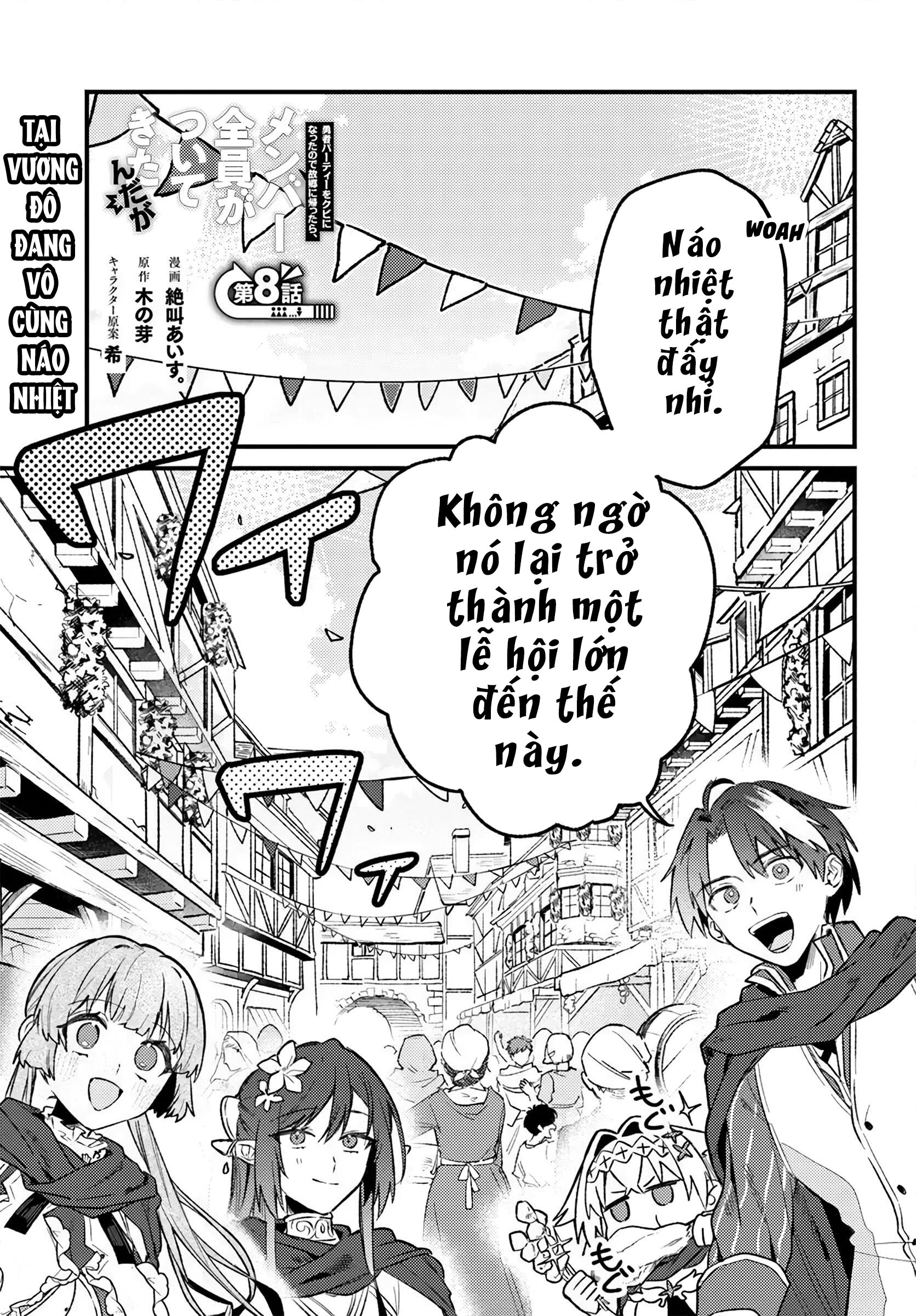 Sau Khi Bị Đuổi Khỏi Nhóm Dũng Giả, Tôi Quay Về Quê Nhà Thì Cả Nhóm Lại Kéo Nhau Theo Về Luôn?! Chapter 8.1 - 2