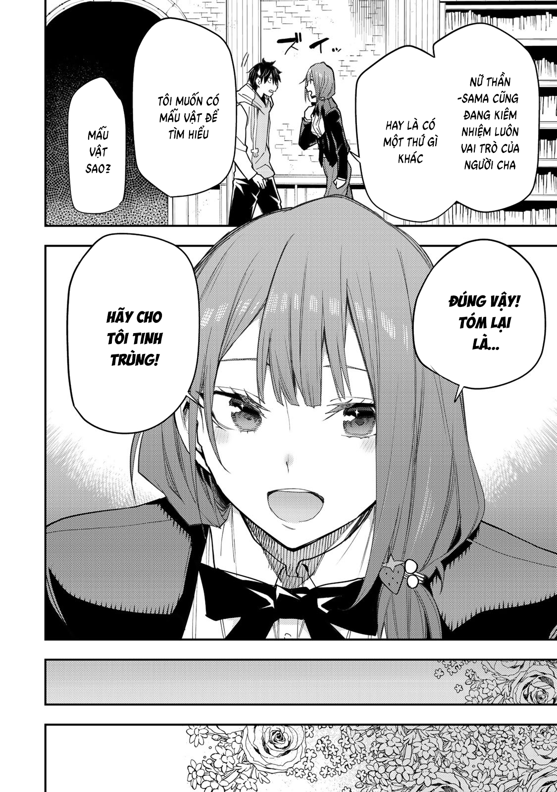 Seinaru Otome to Himegoto wo Chapter 28 - 10