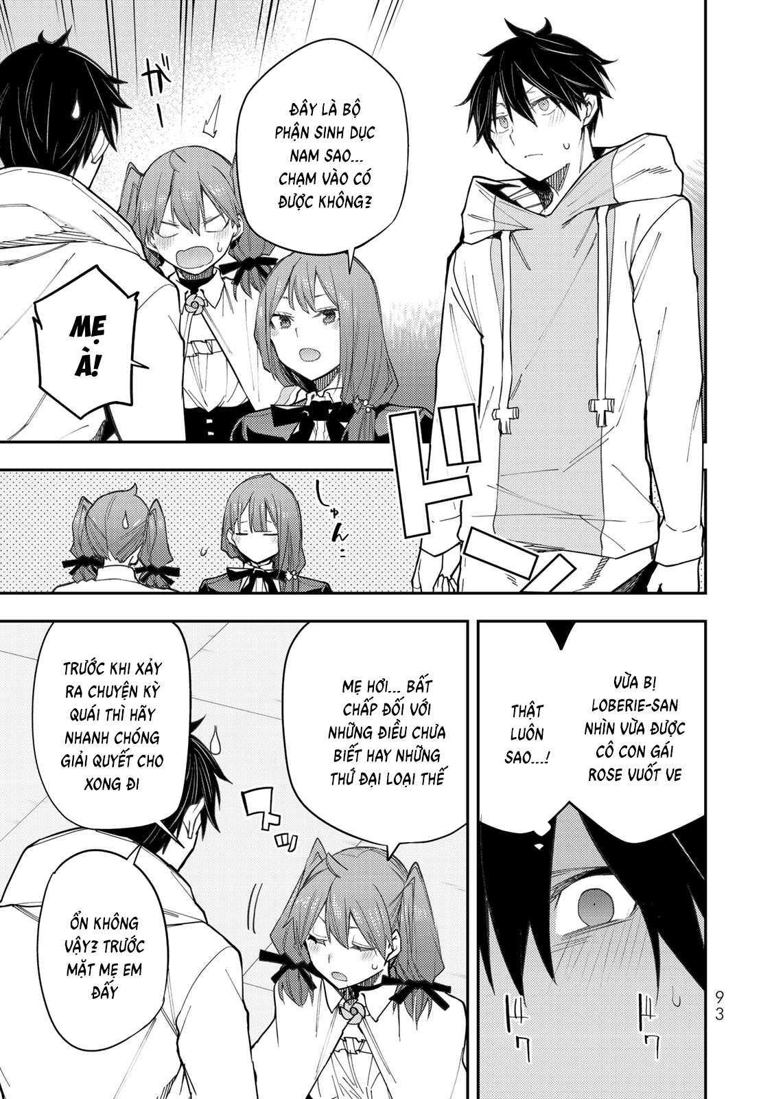 Seinaru Otome to Himegoto wo Chapter 28 - 11