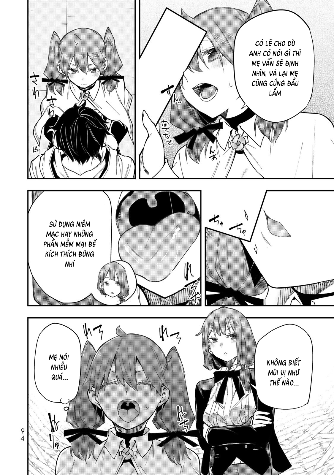 Seinaru Otome to Himegoto wo Chapter 28 - 12