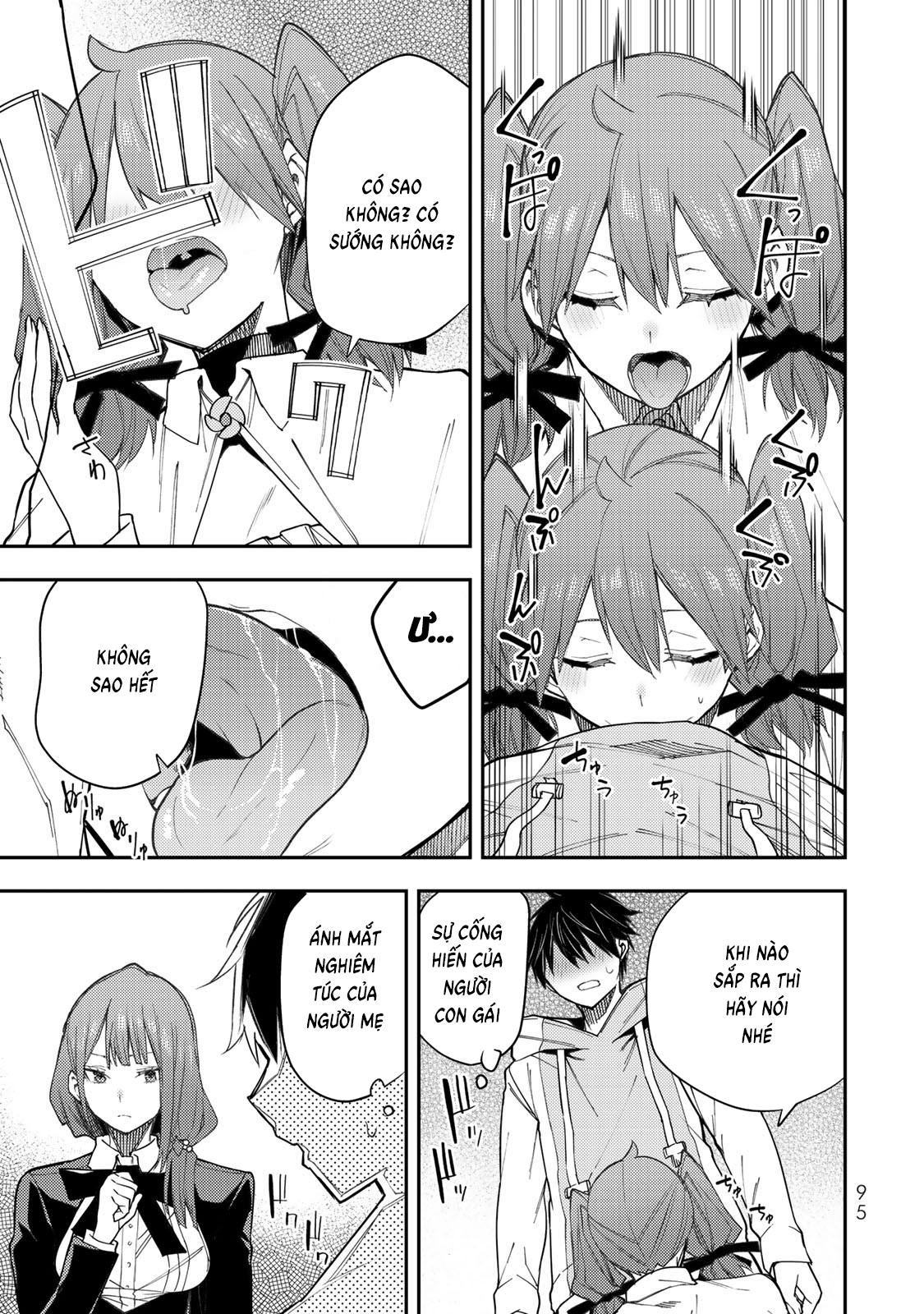 Seinaru Otome to Himegoto wo Chapter 28 - 13