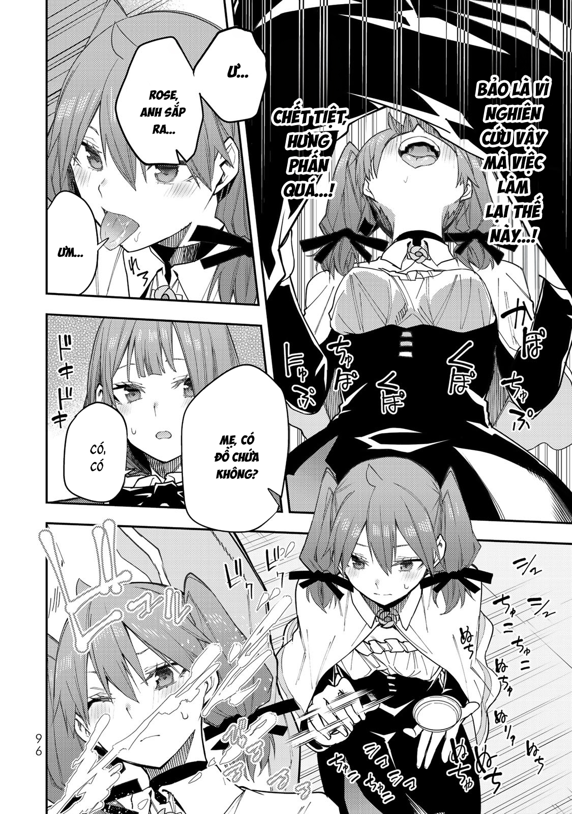 Seinaru Otome to Himegoto wo Chapter 28 - 14