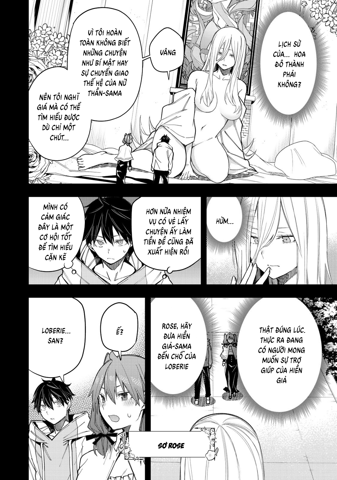Seinaru Otome to Himegoto wo Chapter 28 - 2