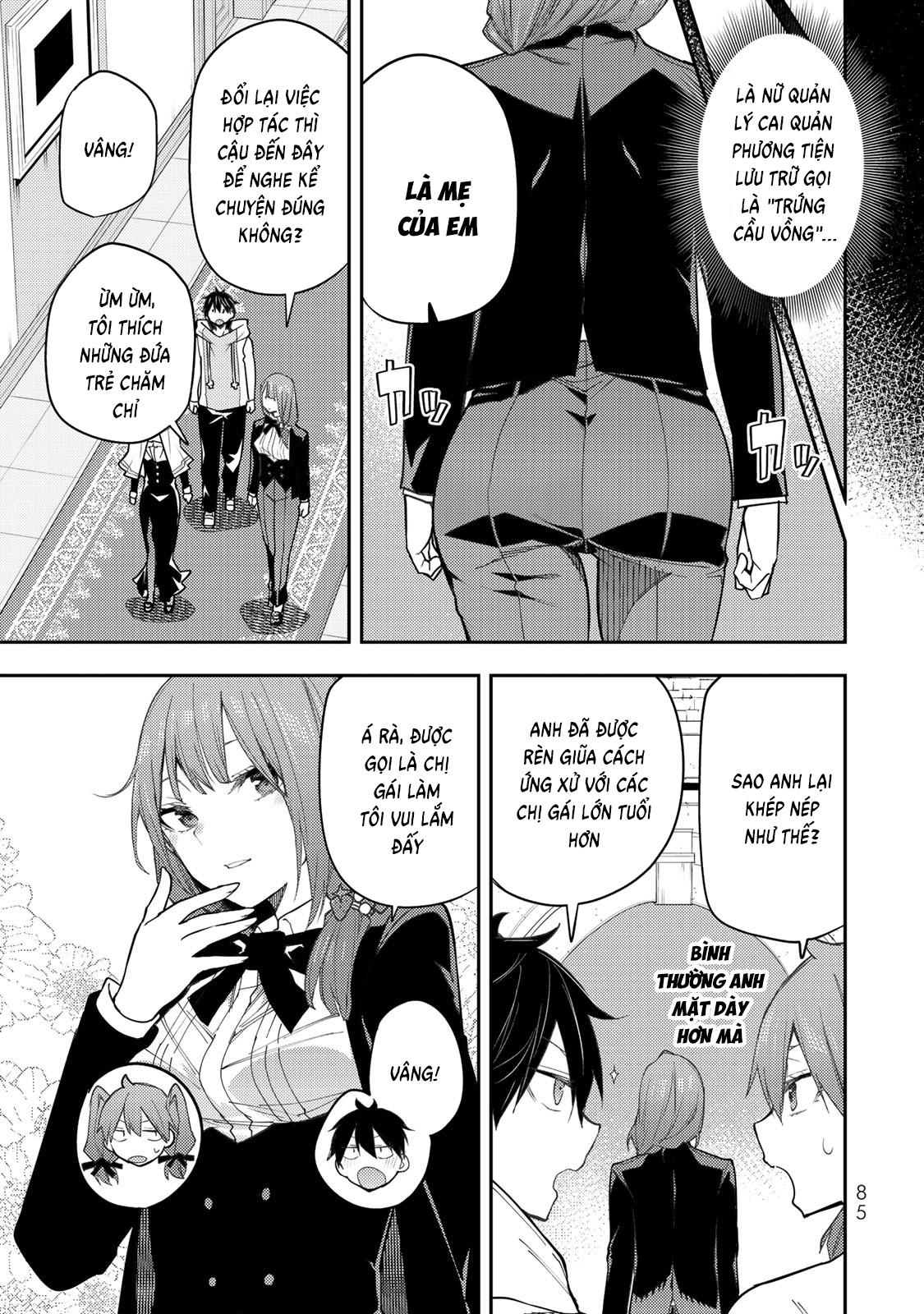Seinaru Otome to Himegoto wo Chapter 28 - 3