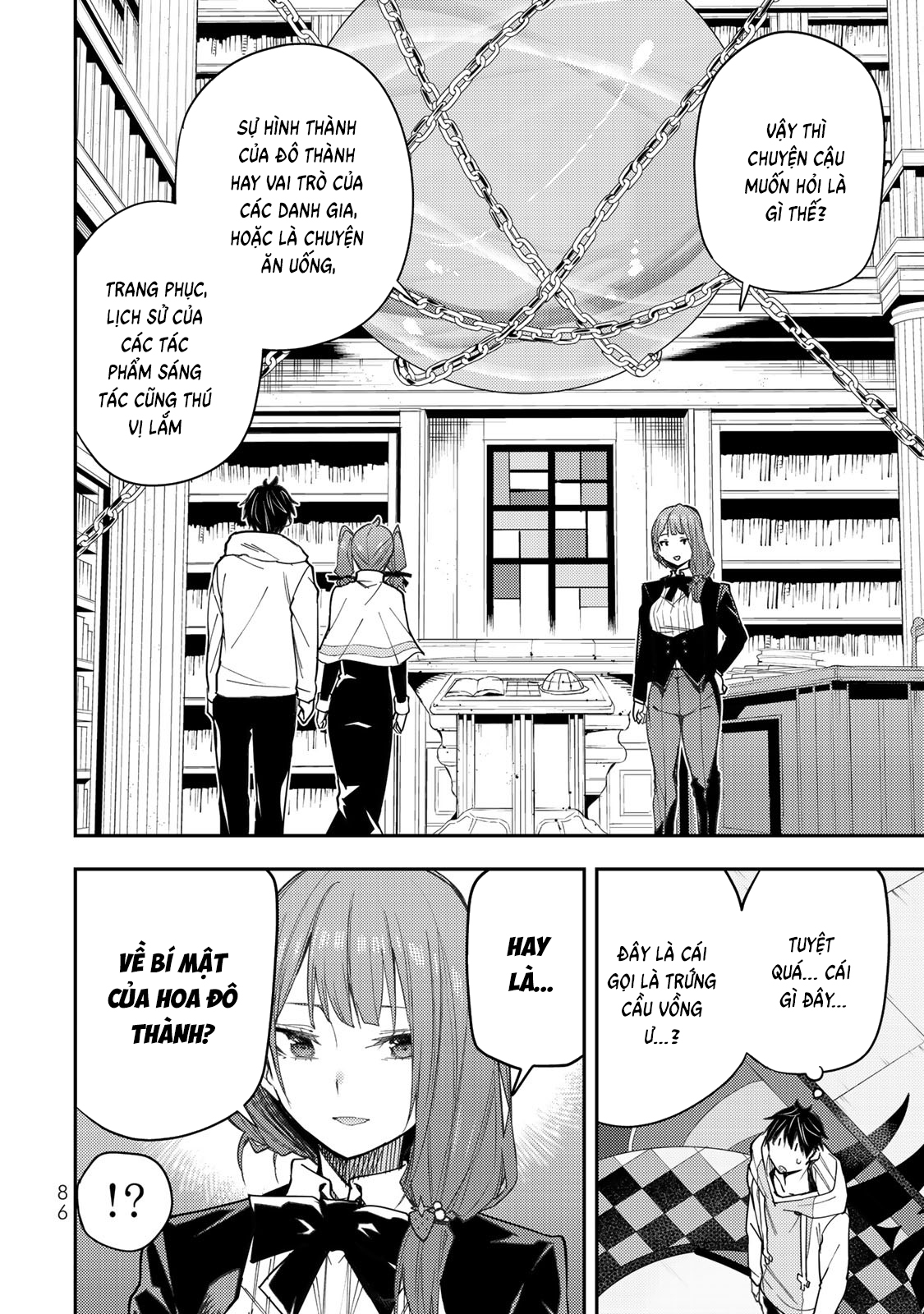 Seinaru Otome to Himegoto wo Chapter 28 - 4