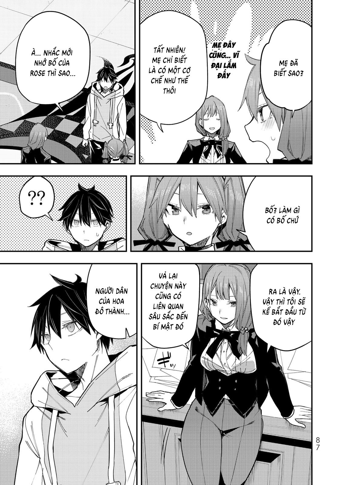 Seinaru Otome to Himegoto wo Chapter 28 - 5