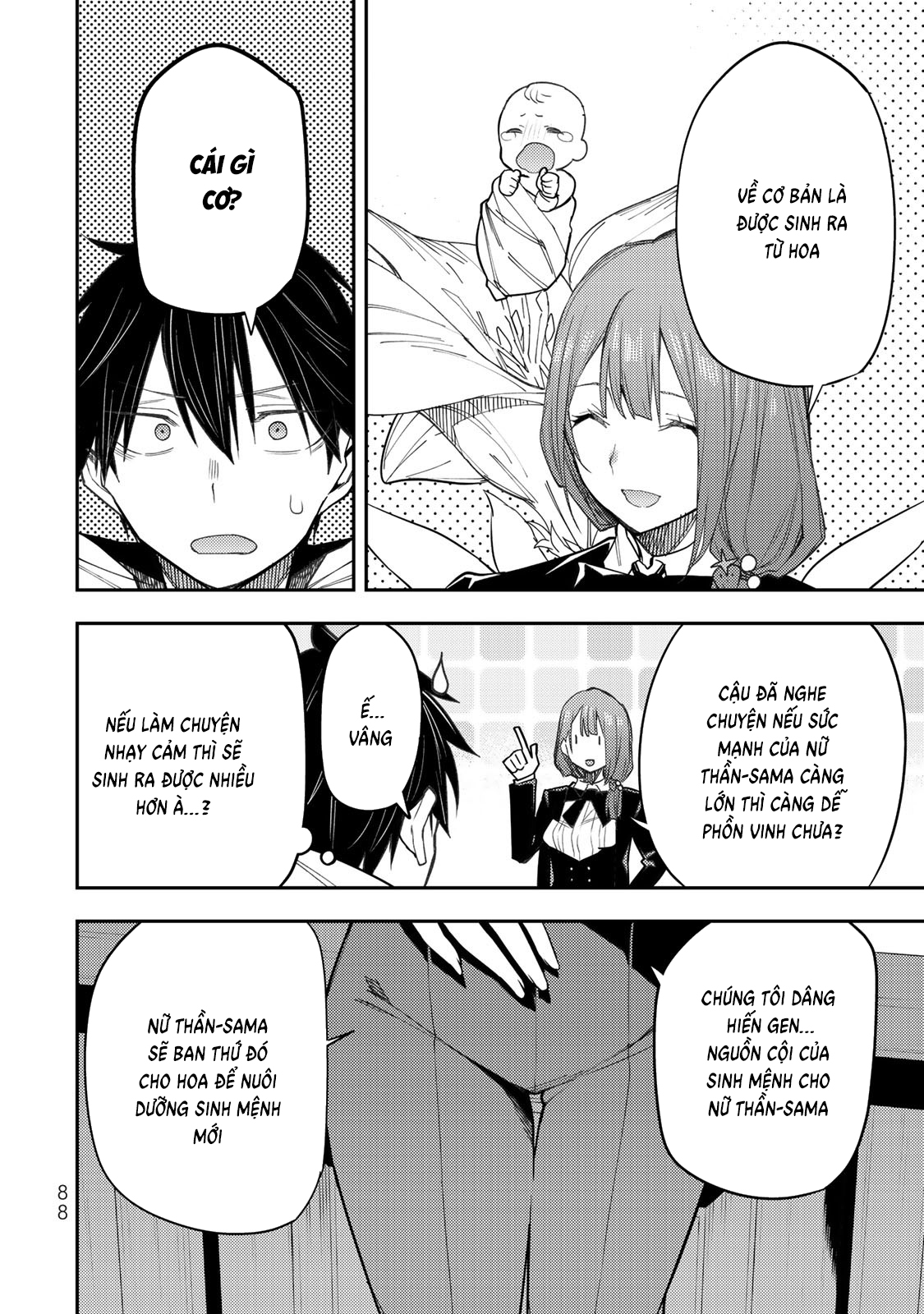 Seinaru Otome to Himegoto wo Chapter 28 - 6