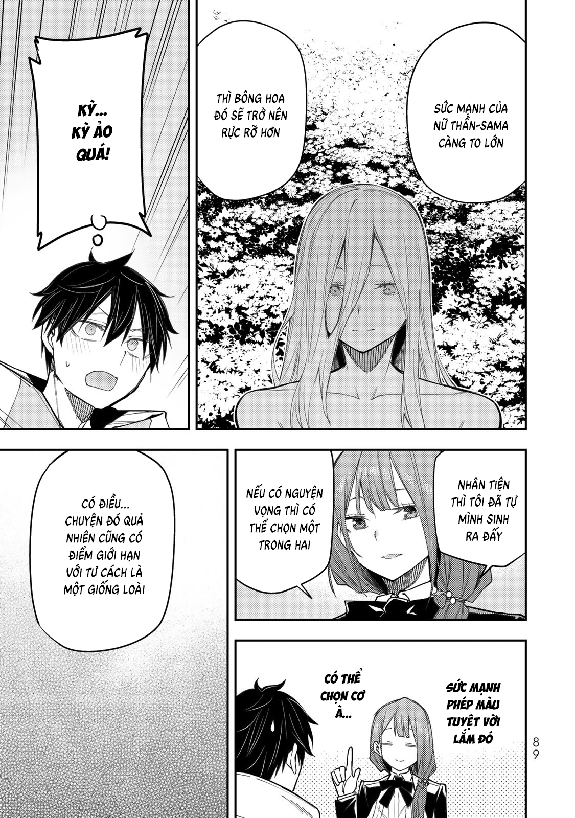 Seinaru Otome to Himegoto wo Chapter 28 - 7
