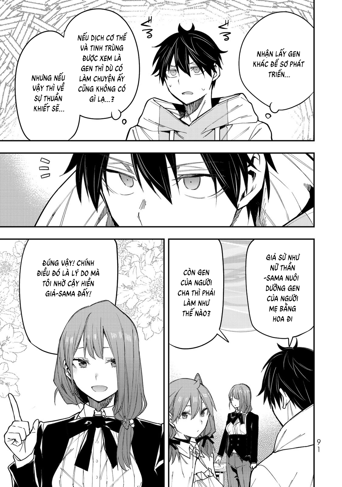 Seinaru Otome to Himegoto wo Chapter 28 - 9