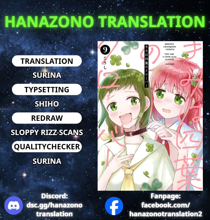 Cậu Là Cỏ 4 Lá Chapter 23 - 1