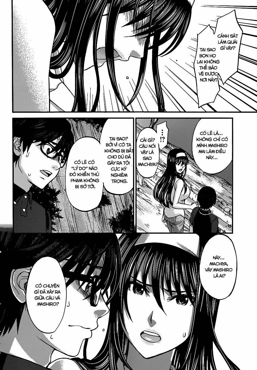 DEAD Tube Chapter 4 - 22