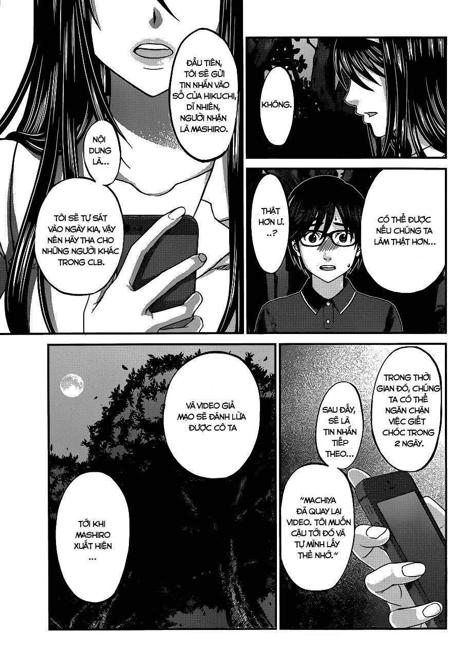 DEAD Tube Chapter 4 - 27