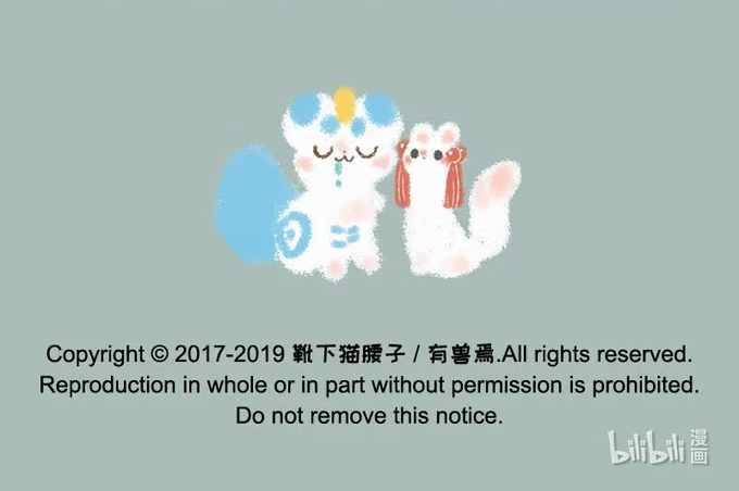 Có Linh Thú Chapter 231 - 8