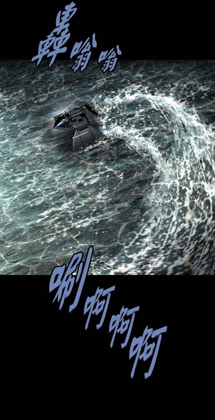 Dead Queen Chapter 160 - 14