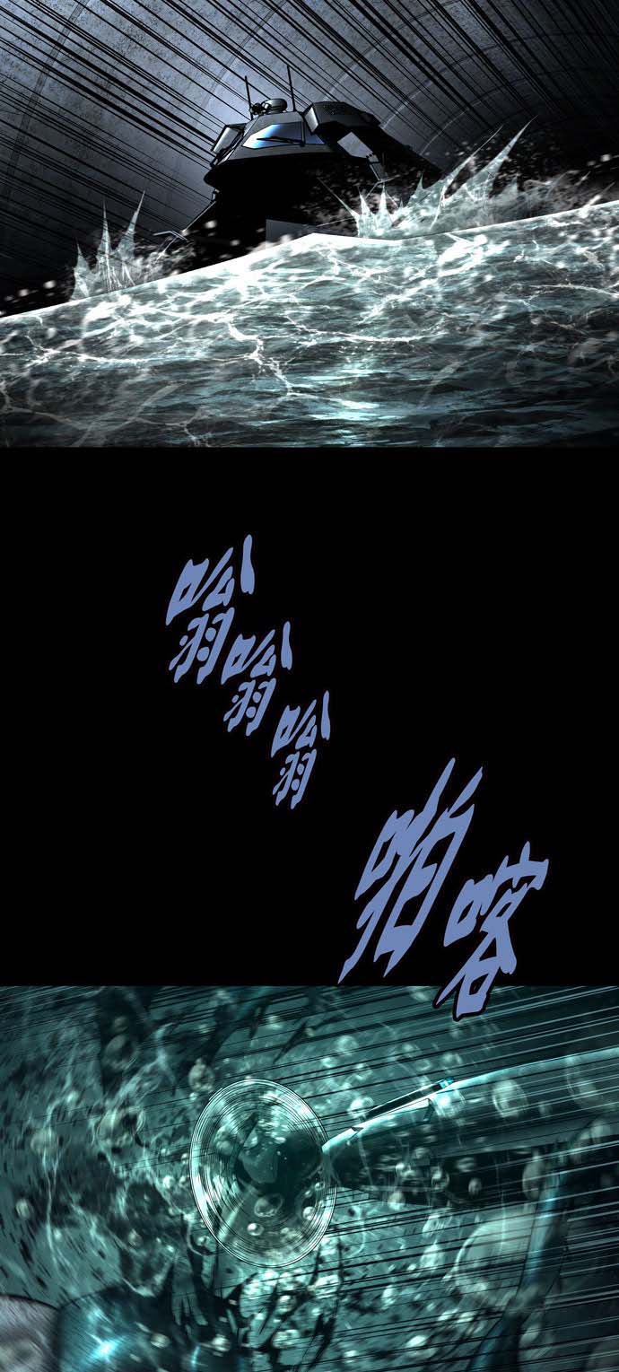 Dead Queen Chapter 160 - 16