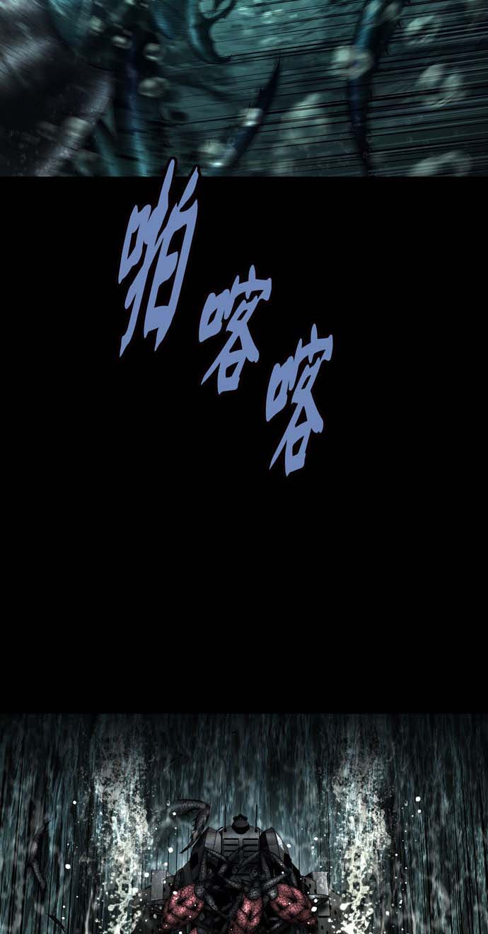 Dead Queen Chapter 160 - 17