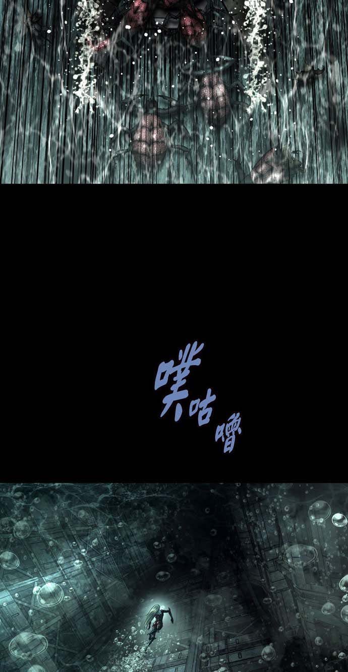 Dead Queen Chapter 160 - 18