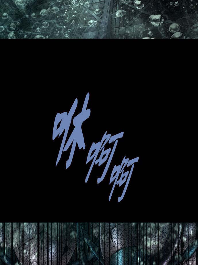 Dead Queen Chapter 160 - 19