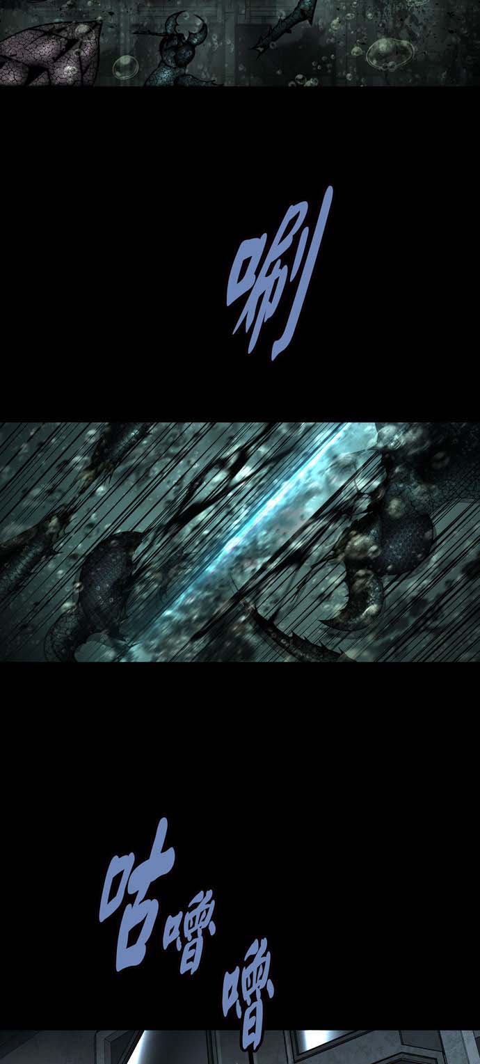 Dead Queen Chapter 160 - 22