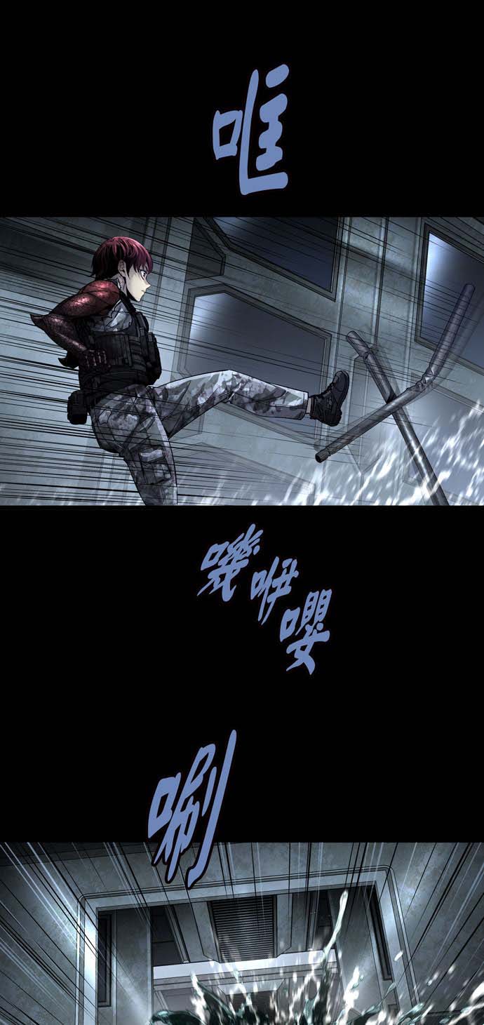 Dead Queen Chapter 160 - 27