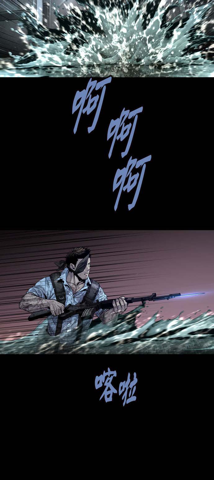 Dead Queen Chapter 160 - 28