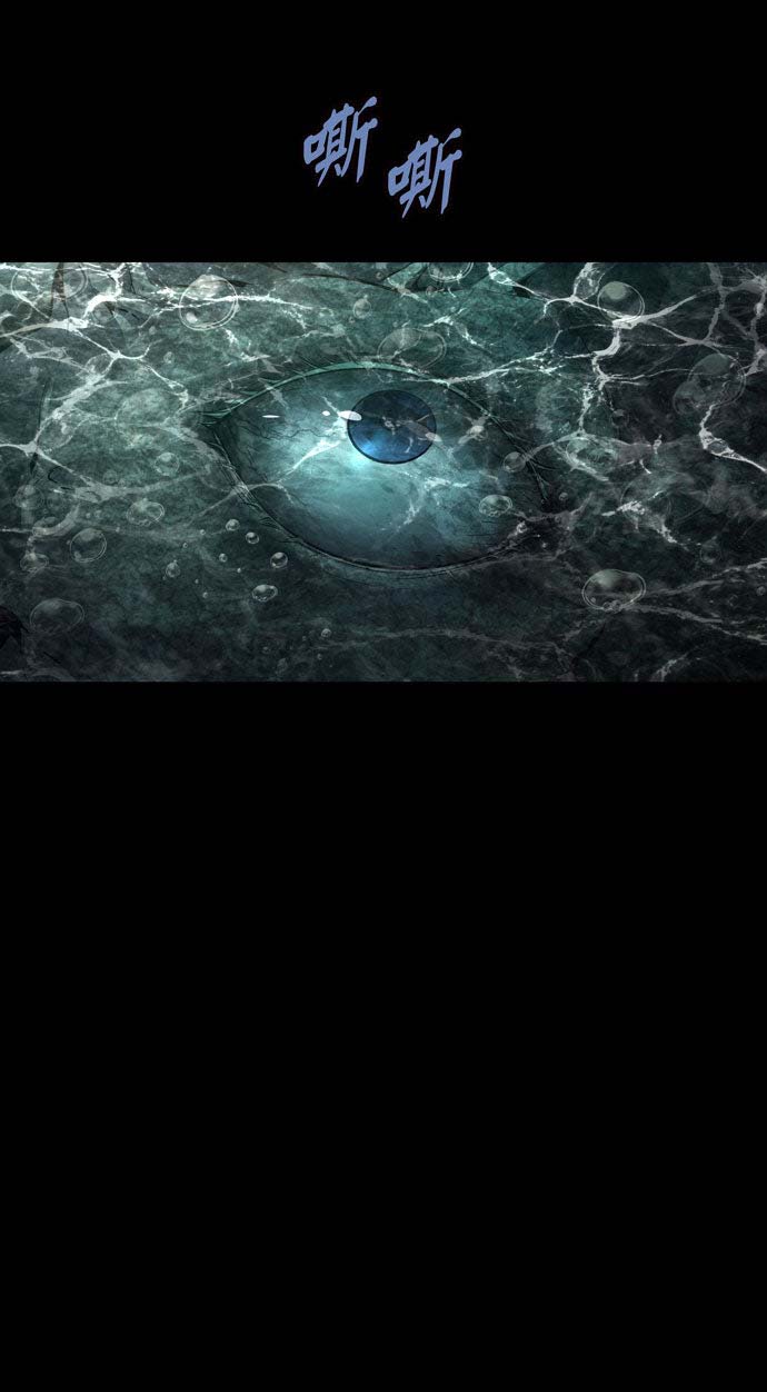 Dead Queen Chapter 160 - 32