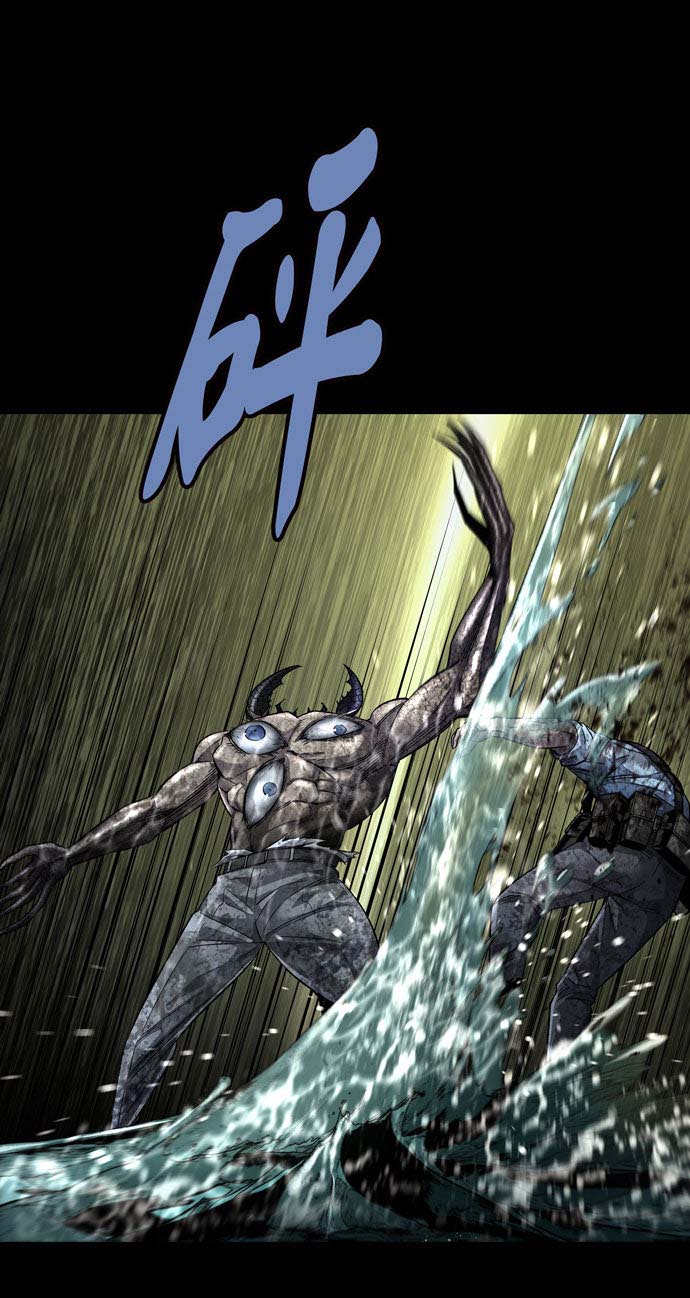 Dead Queen Chapter 160 - 33